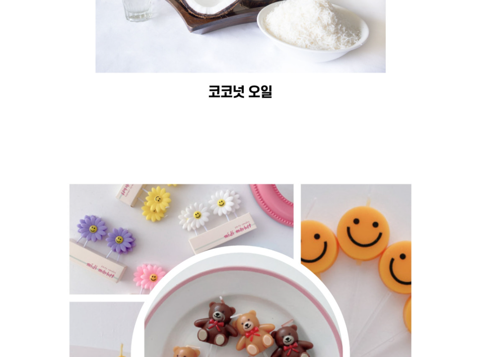 상품 상세