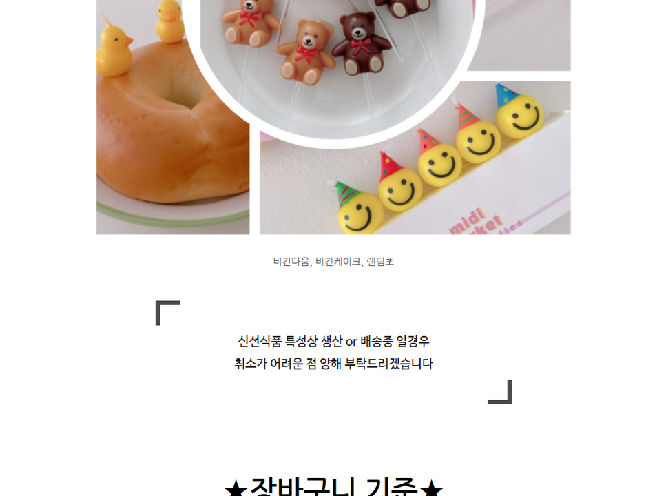 상품 상세
