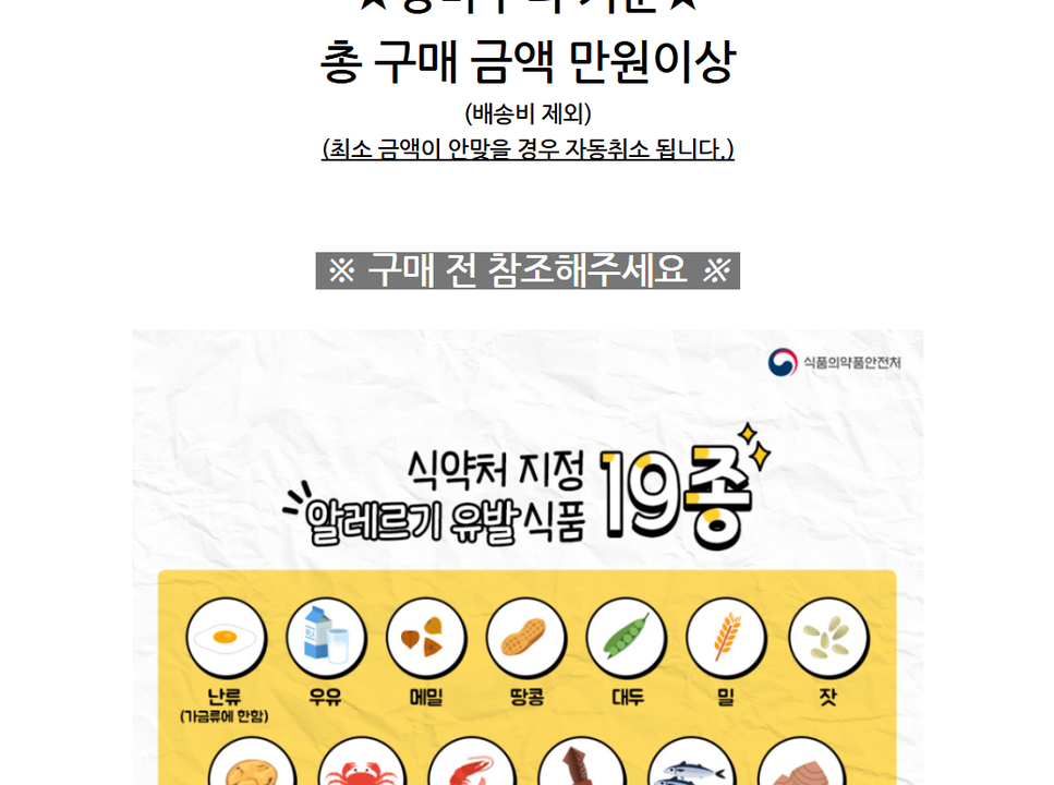 상품 상세