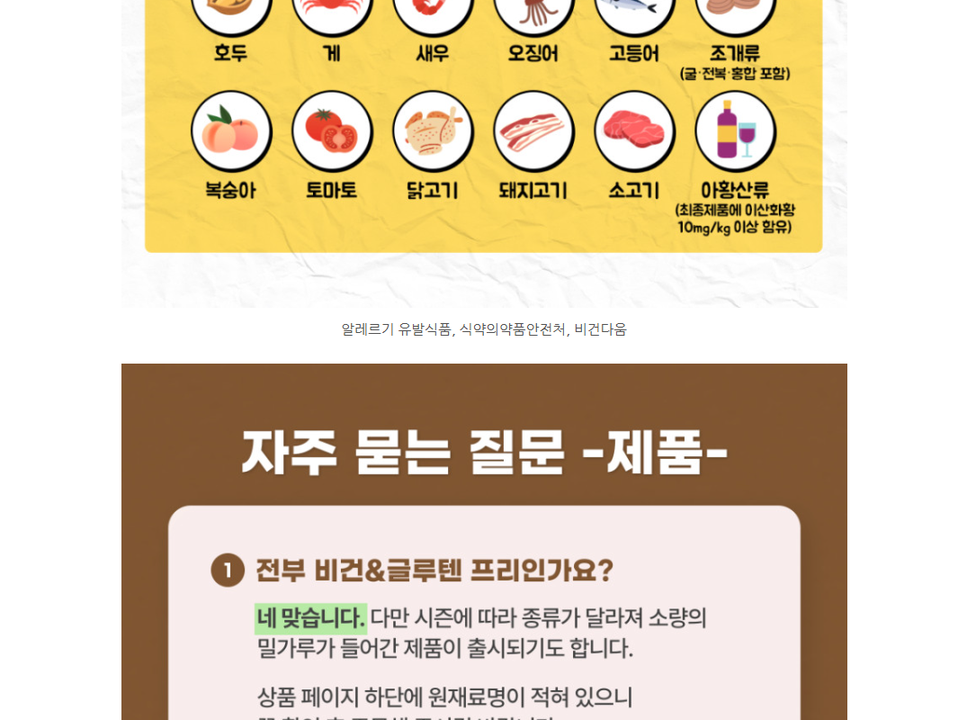 상품 상세