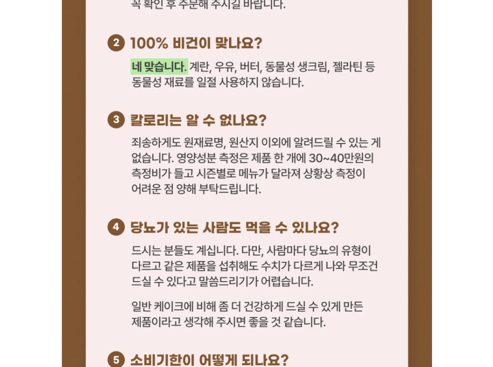 상품 상세