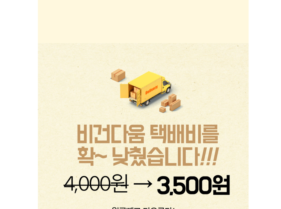 상품 상세
