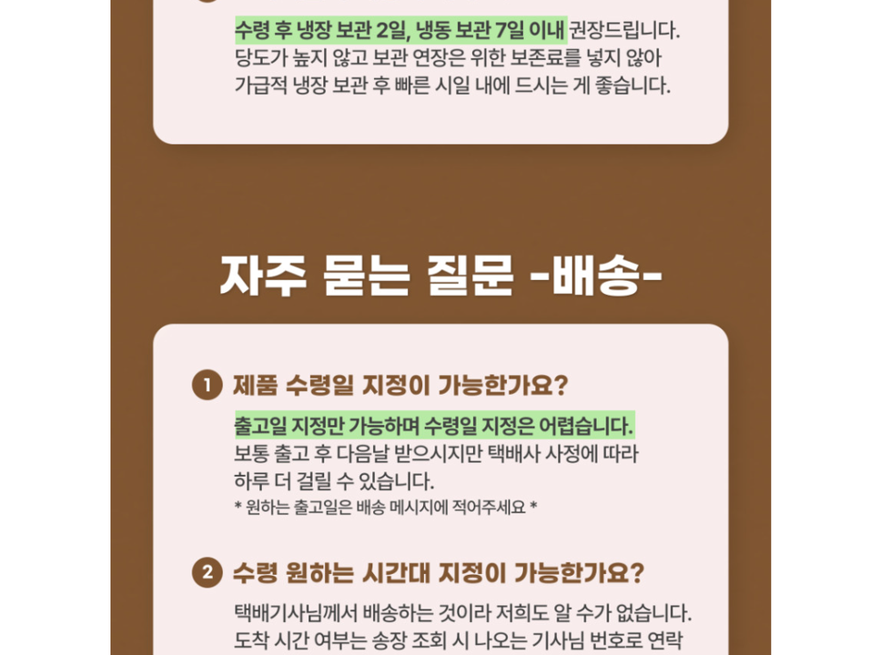 상품 상세