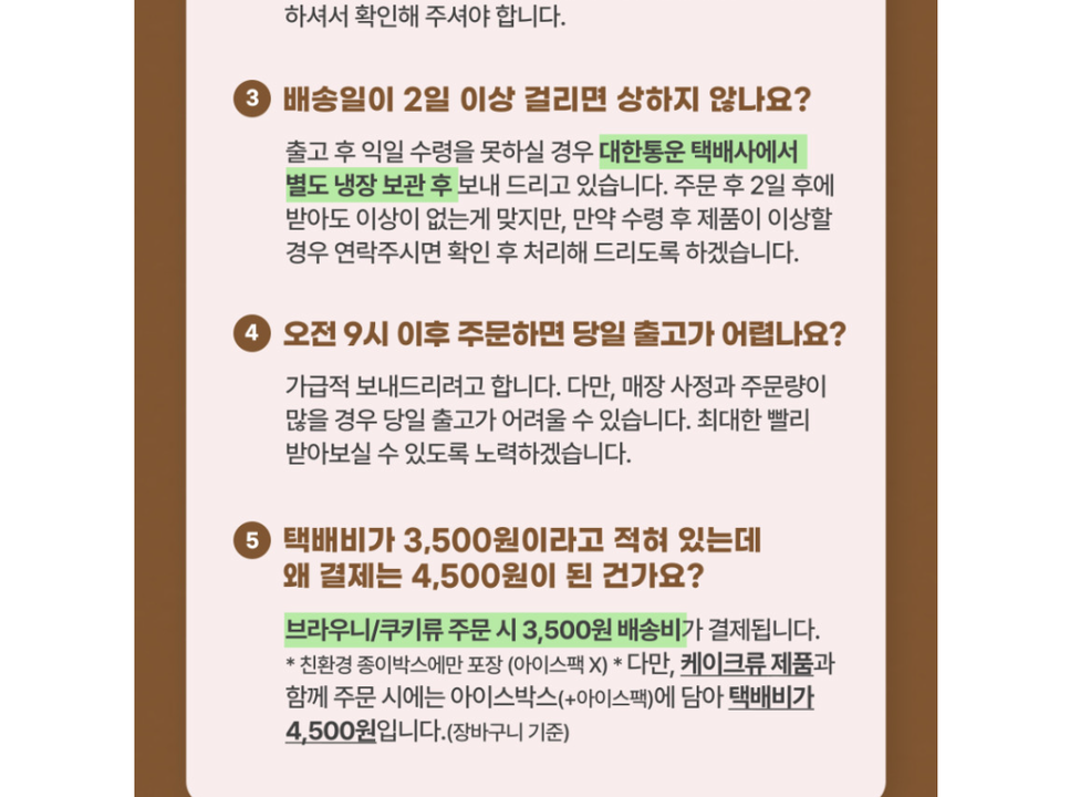 상품 상세