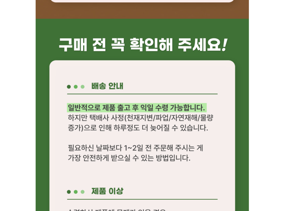 상품 상세