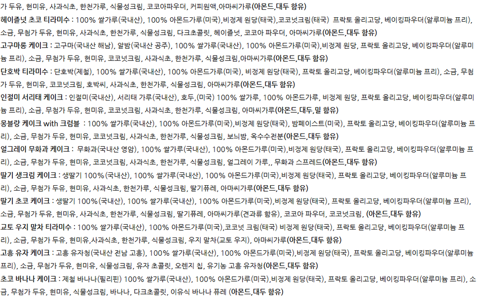 상품 상세