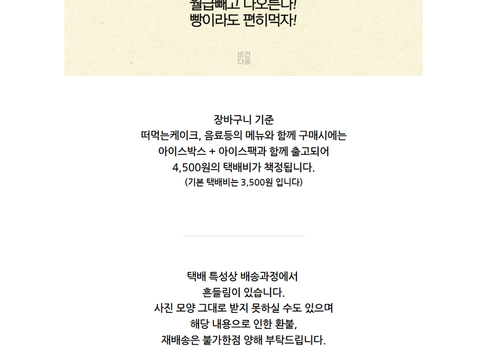 상품 상세