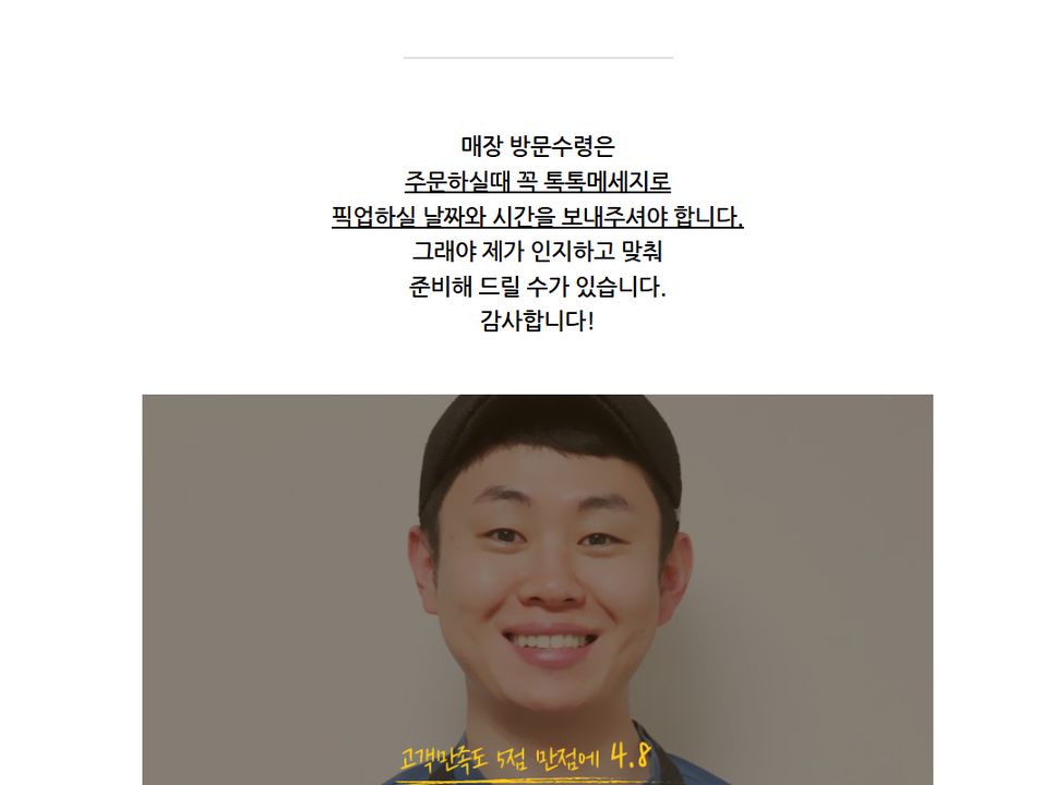상품 상세