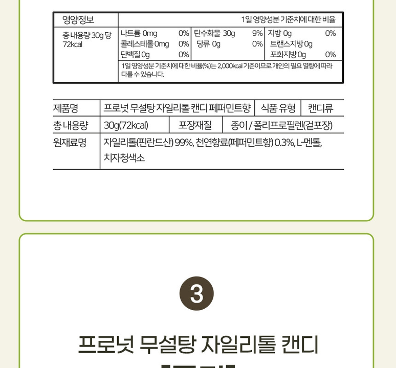 상품 상세
