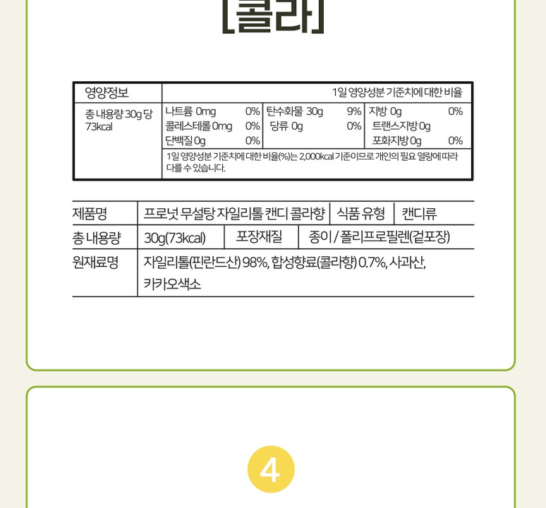 상품 상세