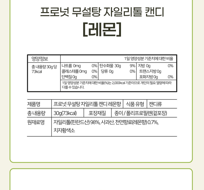 상품 상세