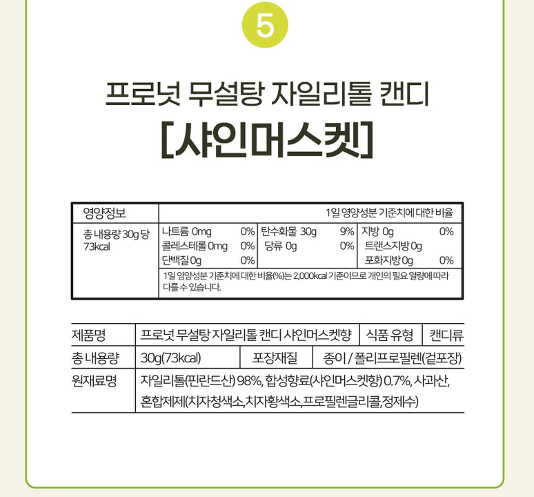 상품 상세