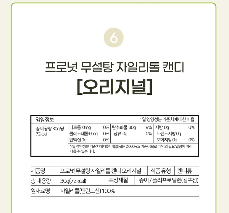 상품 상세