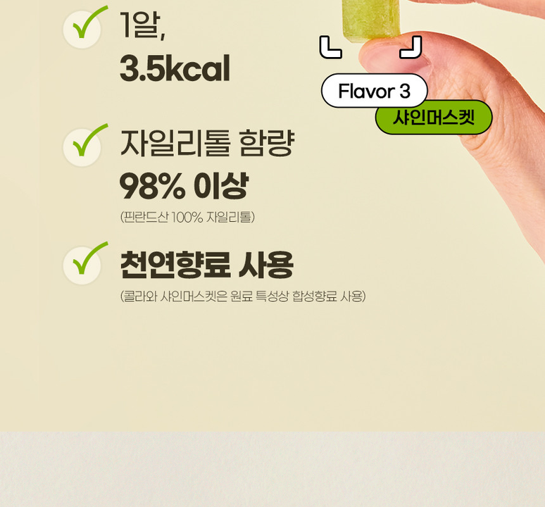 상품 상세