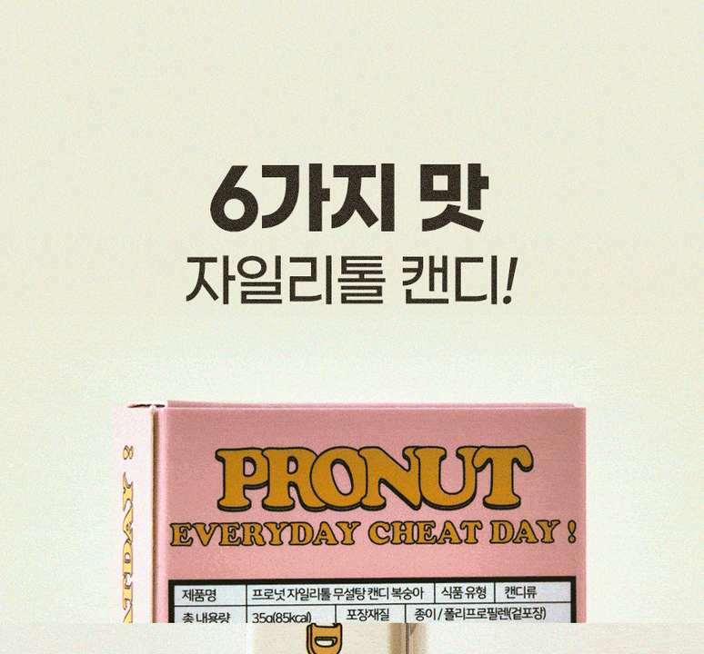 상품 상세