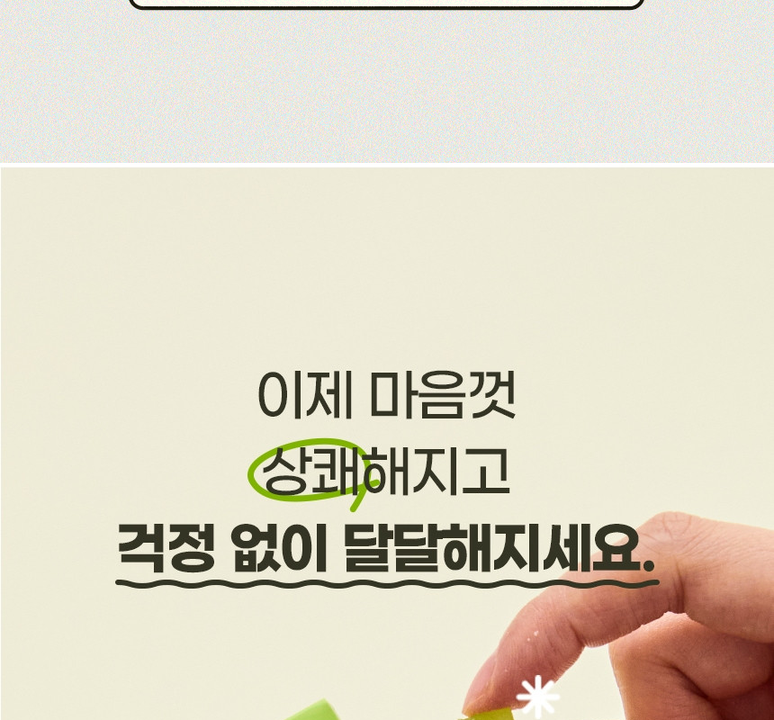 상품 상세