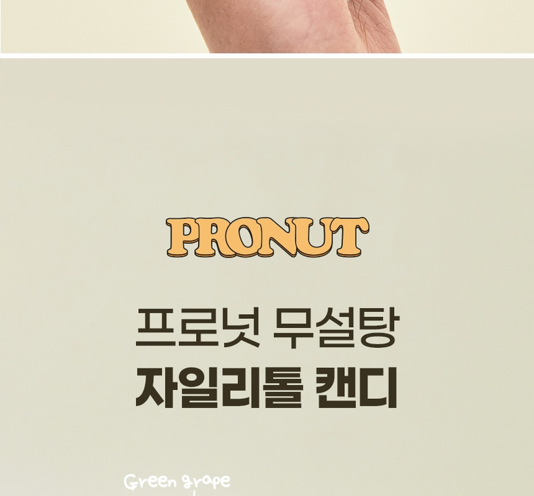상품 상세