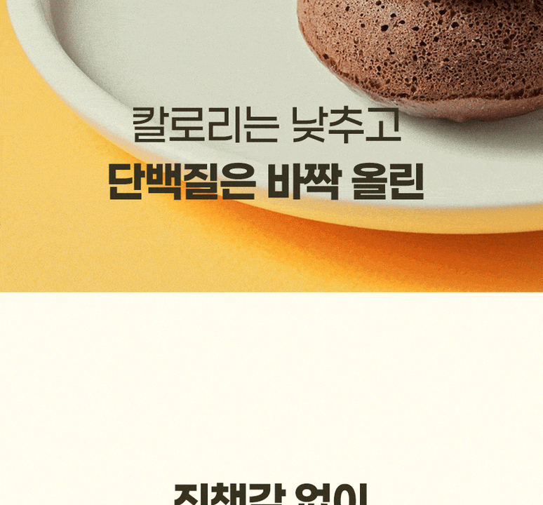 상품 상세
