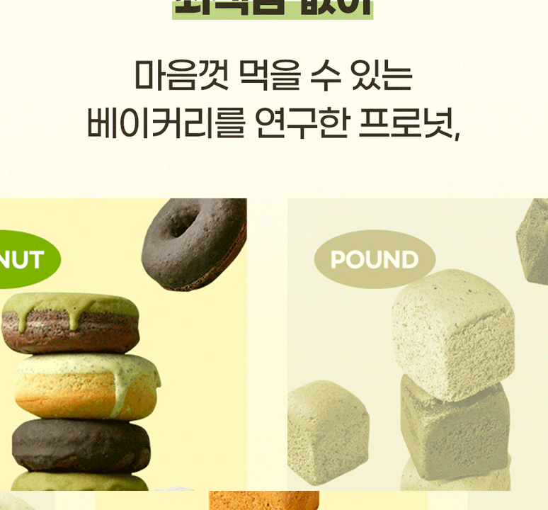 상품 상세