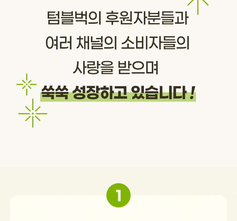 상품 상세