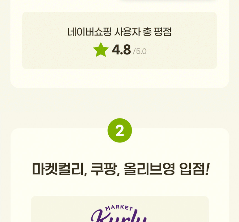 상품 상세