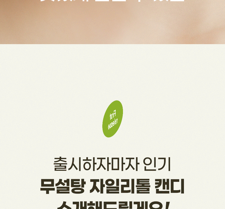 상품 상세