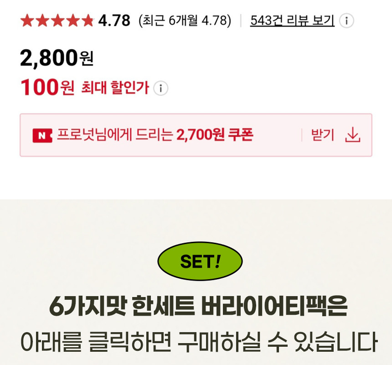 상품 상세