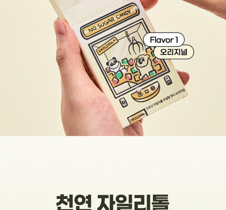 상품 상세