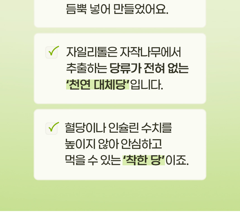 상품 상세