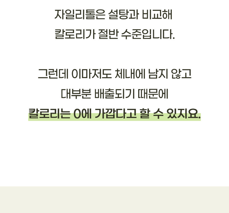 상품 상세