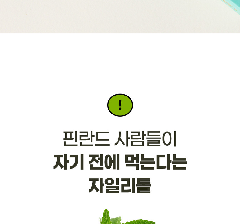 상품 상세