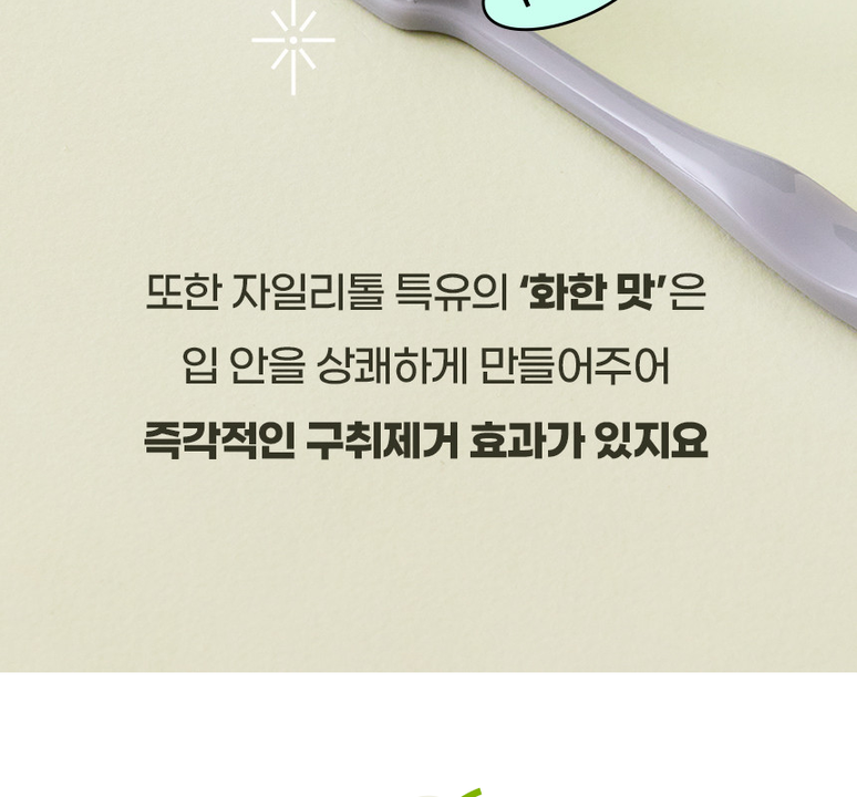 상품 상세