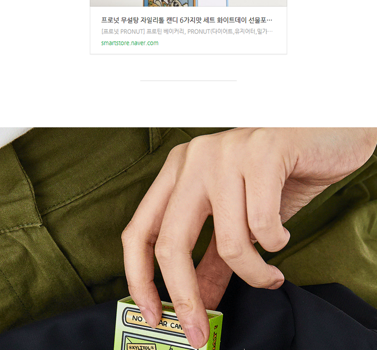 상품 상세