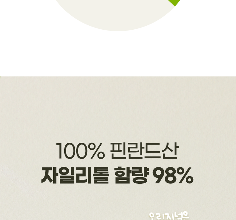상품 상세