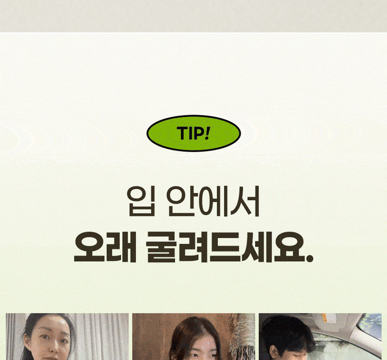 상품 상세