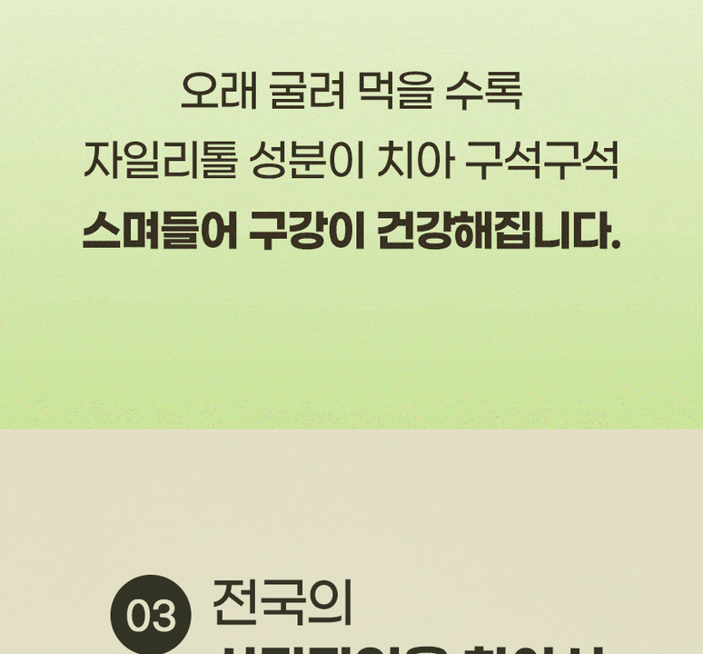 상품 상세