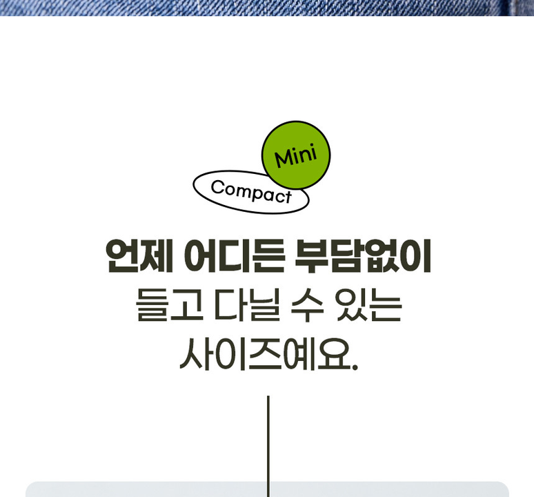 상품 상세