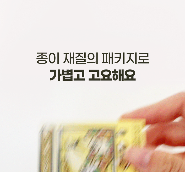 상품 상세