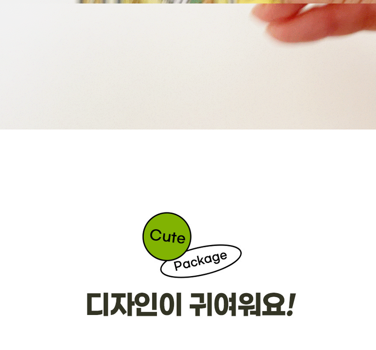 상품 상세