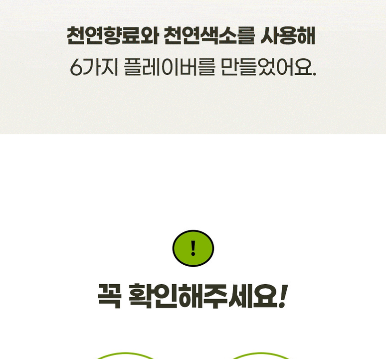 상품 상세