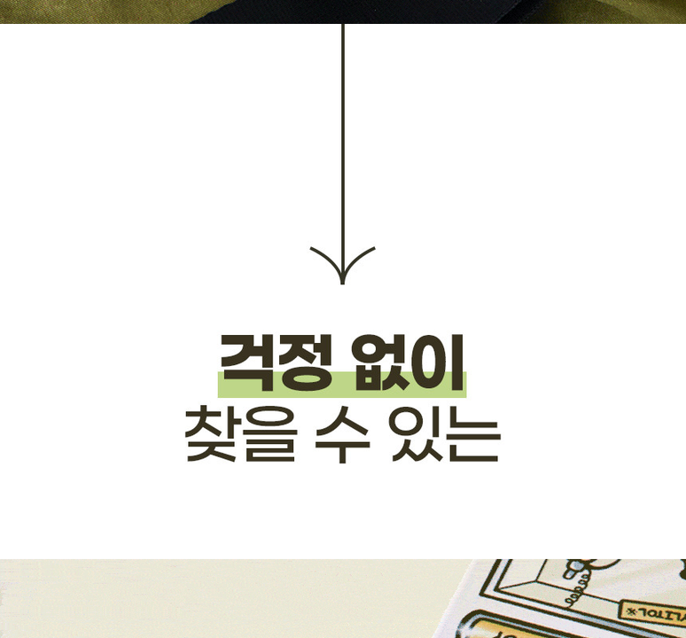 상품 상세
