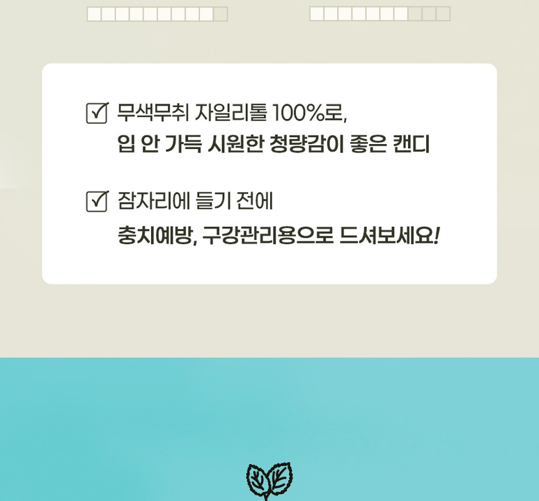 상품 상세