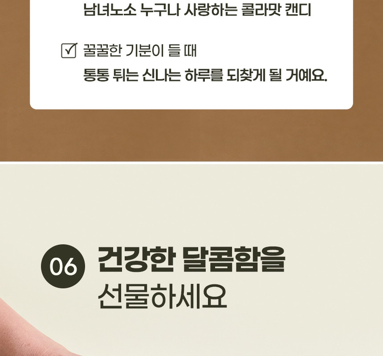 상품 상세