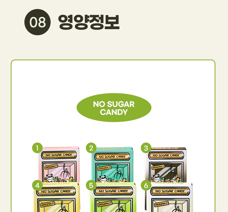 상품 상세