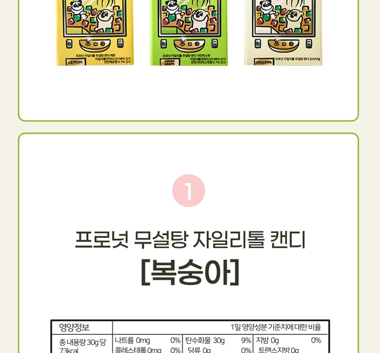 상품 상세