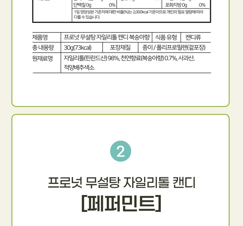 상품 상세