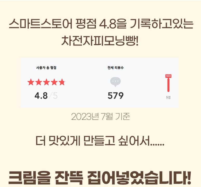 상품 상세