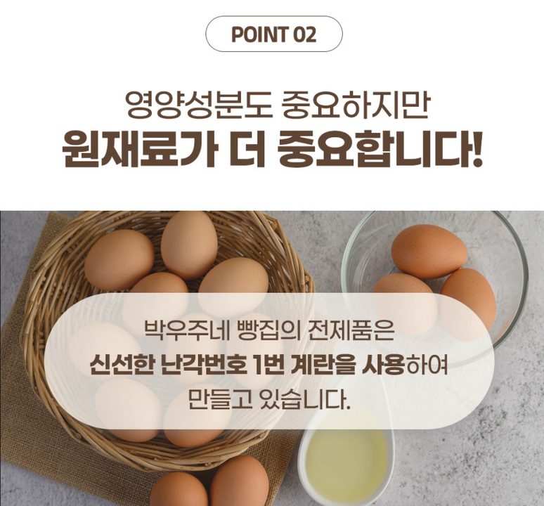 상품 상세
