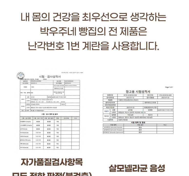 상품 상세
