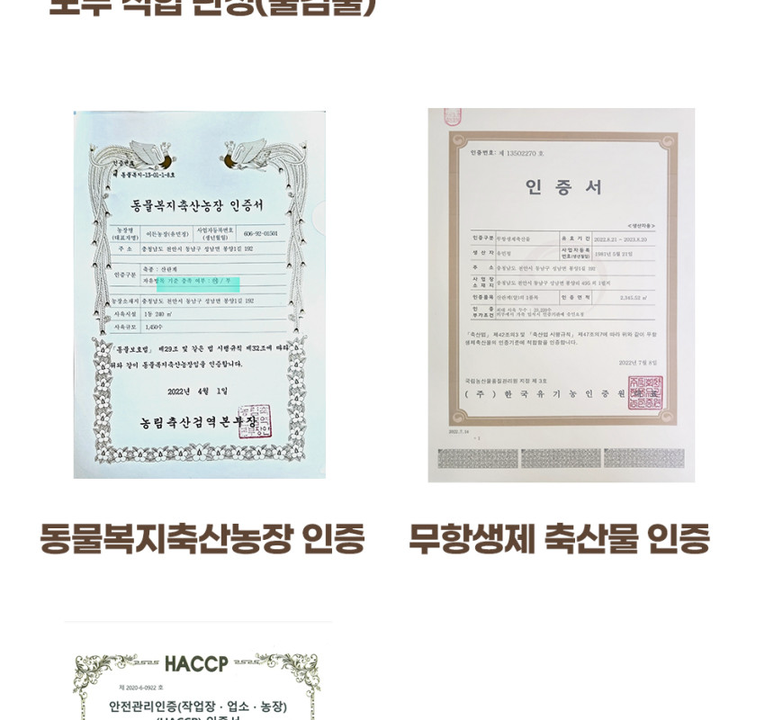 상품 상세